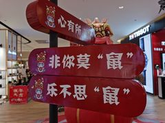 -喜家德虾仁水饺(繁荣路店)