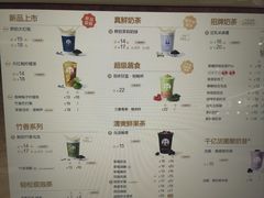 -茶百道(双铁广场店)