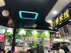 -万达茂商场(南京仙林店)