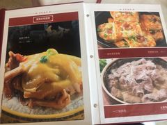 菜单-御信客家王(洛溪店)