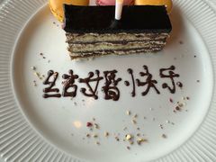 -福楼毕斯罗F Bistronome(国贸商城约会地标景观店)