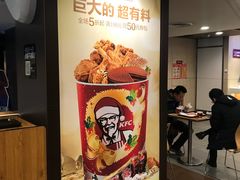 -肯德基(蓝桥店)