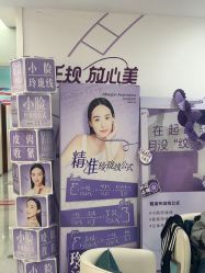 -重庆星宸整形美容医院