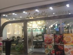 门面-丽莎沙拉轻食餐厅(国贸店)