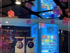 -宝龙城(杭州滨江店)