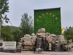-开元溶洞