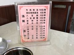 菜单-胡家包子·清真(大众巷店)