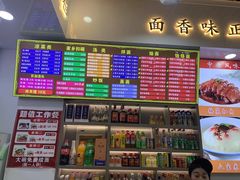 -豫掌柜饸饹面·烩面(秀沿路店)