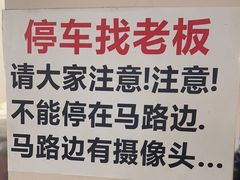 -陈胖子特色菜.鲜货现炒(融景城店)