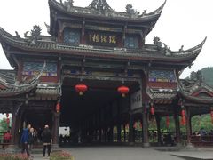 -崇州市街子古镇