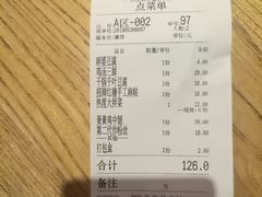 -热度餐厅(老佛爷店)