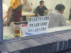 -桥西拉面