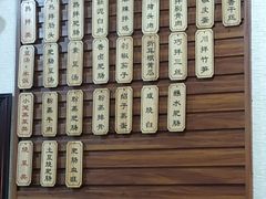 -朱大嘴肥肠血旺(福字街店)