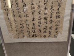 -巴音郭楞蒙古自治州博物馆