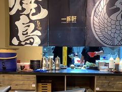 -一豚轩·烧鸟·豚骨拉面(五四路店)