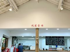-阿木舂记·特色小吃(平江路店)