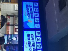 -季季红火锅(动壹店)