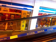 -麦德龙(京顺路商场店)