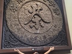 -中国茶叶博物馆(双峰馆区)