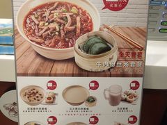 菜单-咬不得高祖生煎·简餐(骆家庄店)