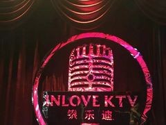-INLOVE KTV(西溪印象城店)