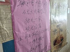 -小龙大肉面馆