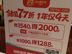 -点都德(广州白云山景区南门店)