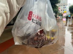 -七星椒卤菜(三圣宫店)