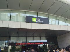 android_upload_pic-厦门五通客运码头