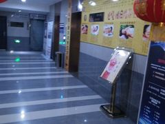 -龙悦·澜泊湾SPA养生中心