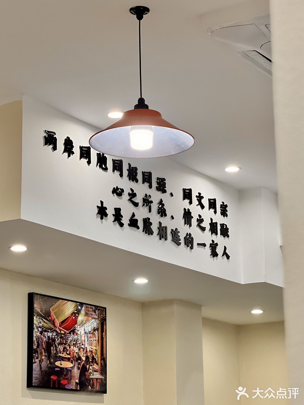 温州也有啦！台湾菜！超正宗台湾卤肉饭🍚