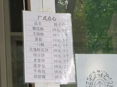 -老广酒楼(樱花店)