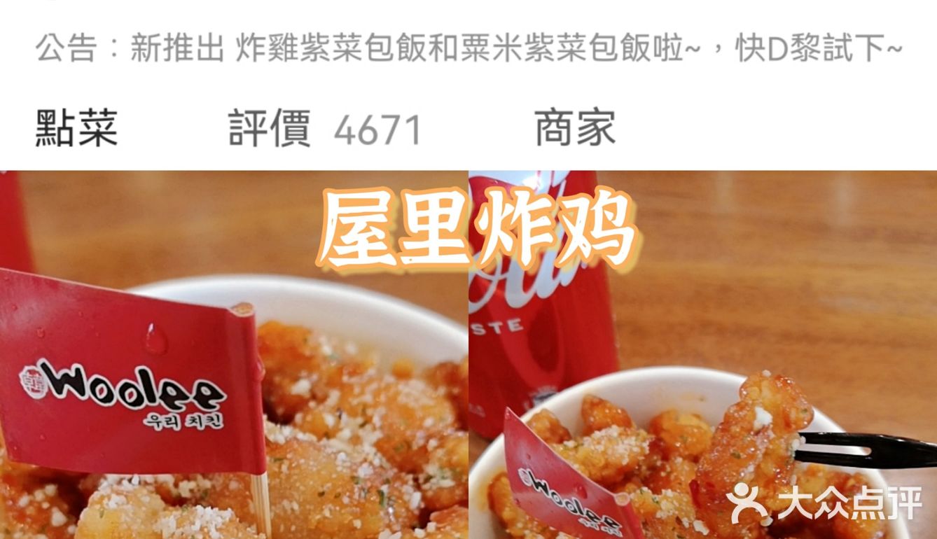 澳门炸鸡TOP8⃣大合集|深度爱好者真实测评