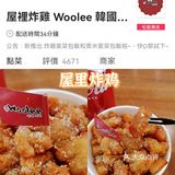 澳门炸鸡TOP8⃣大合集|深度爱好者真实测评