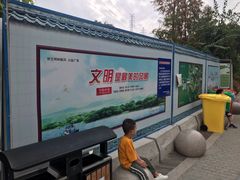 -梅峰山地公园