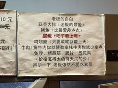 -晓靖轩烧烤(沙河风情店)
