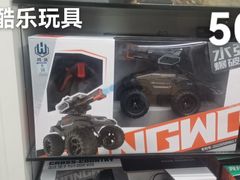 -百荣世贸商城