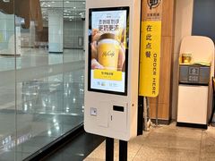 -麦当劳(火车北站餐厅)