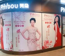 -芳朵美容养生SPA