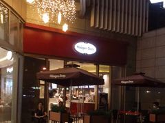 -哈根达斯(陆家浜路店)