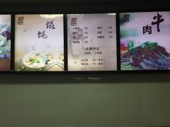 -都谷包子(天一广场店)