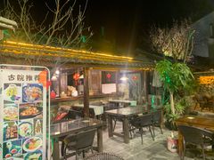 门面-尽善百年古院餐厅(王家老宅店)
