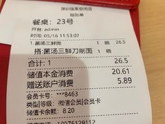 -大师兄·西北小馆(北站缤果空间店)