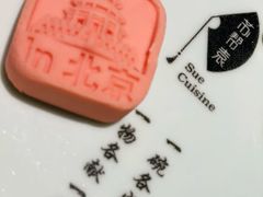 -苏帮袁Sue Cuisine(来福士店)