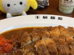 -伽喱博士 Dr.CURRY咖喱饭(太阳宫咖喱店)