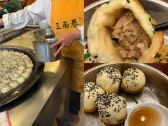 -三两春(浦三路店)