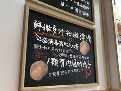 -张亮麻辣烫(天津河东卫国道太阳城店)