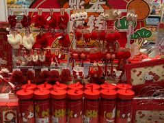 -名创优品(中原万达2F店)