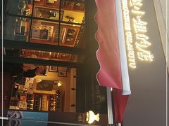 -赵小姐的店(鼓浪屿三友店)