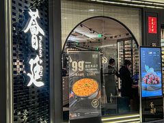 -荟廷·晶萃(静安寺店)